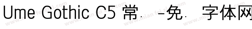 Ume Gothic C5 常规字体转换